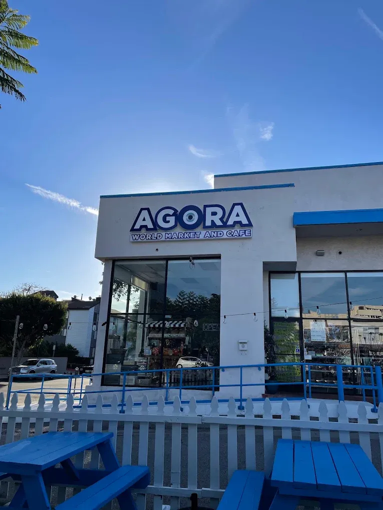 Agora Cafe girişi, tabelası ve dış mekân oturma alanı