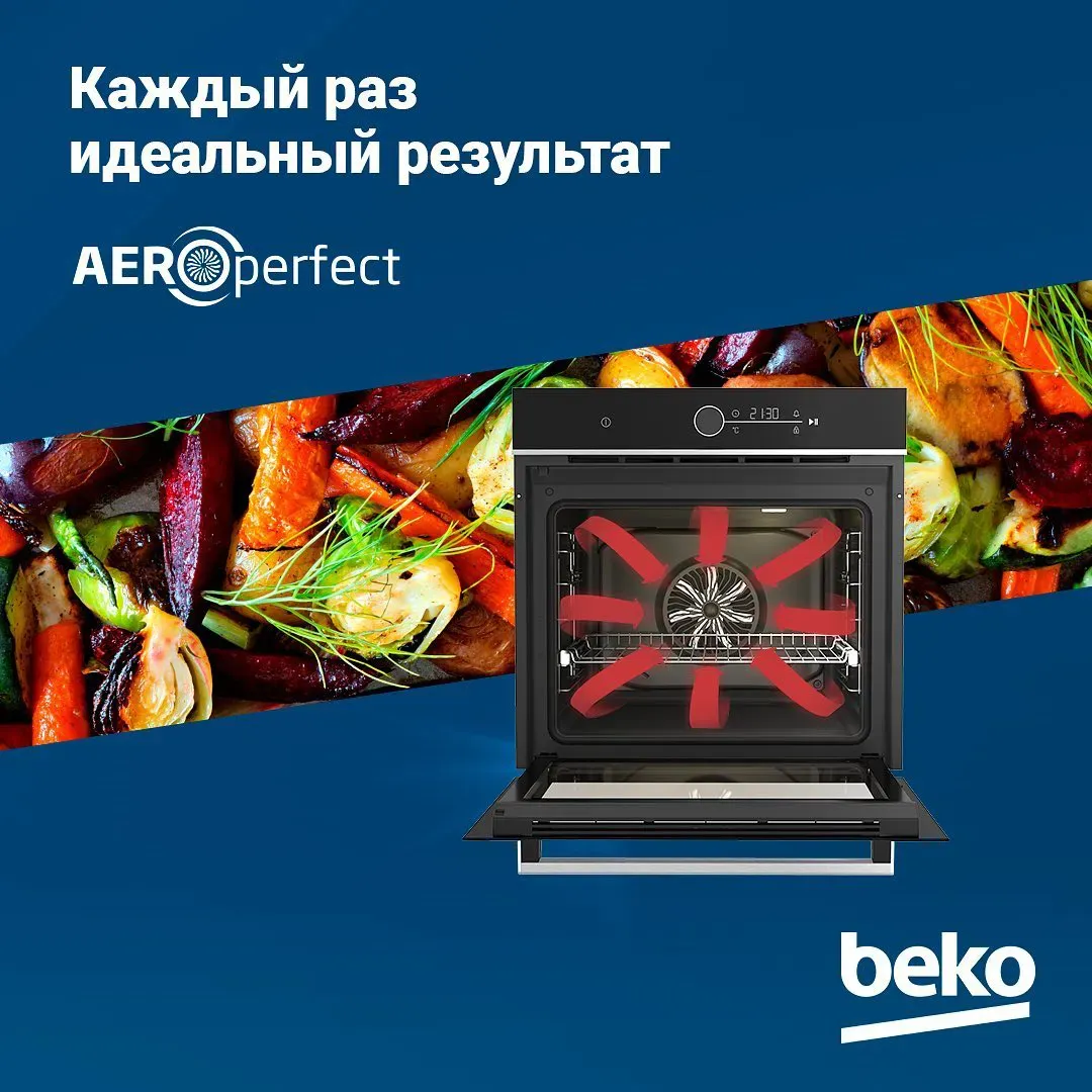 Beko AEROPerfect carousel slide four presenting the final cooking result