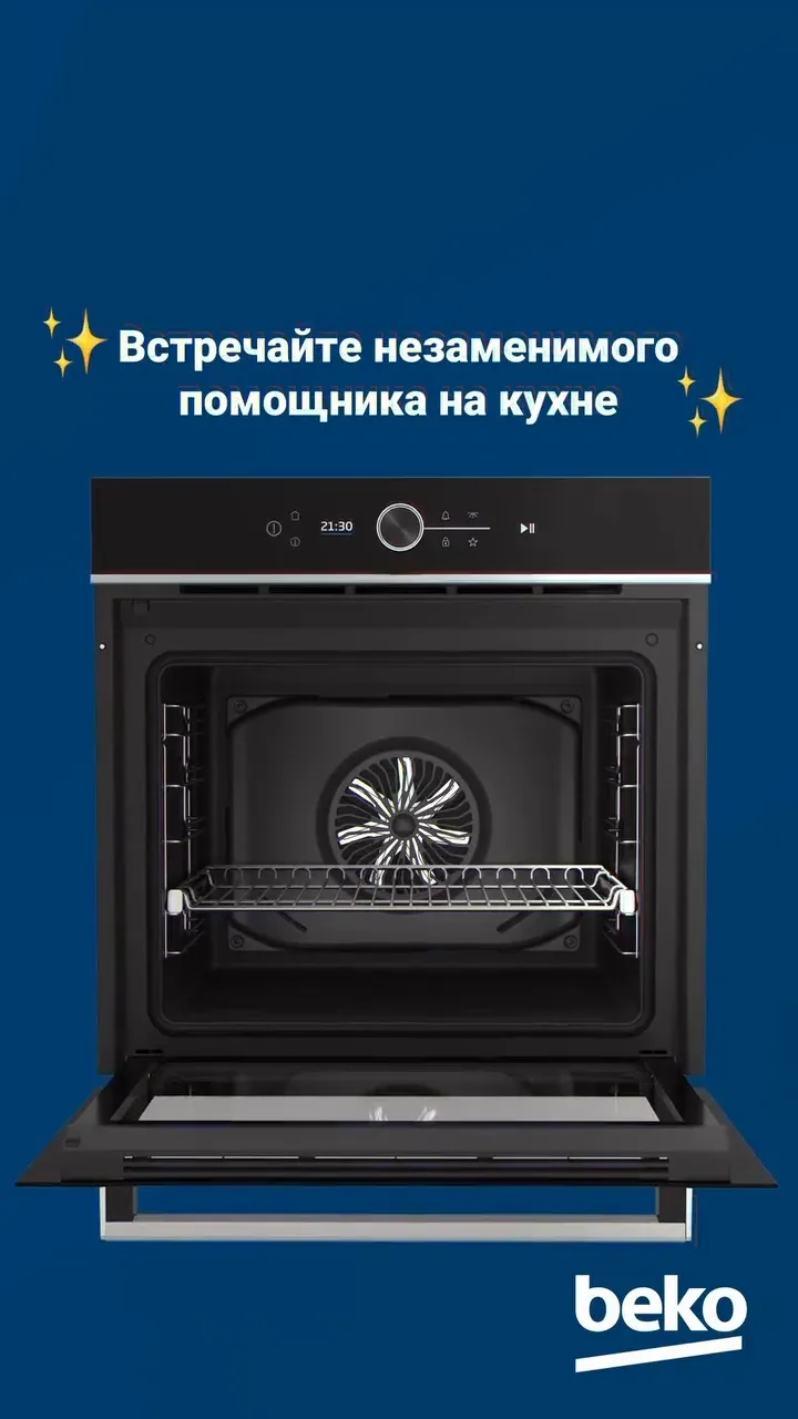 Beko Kazakhstan AEROPerfect oven motion content preview